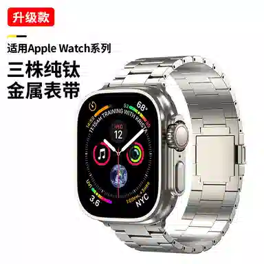MSSM apple watch iwatchS10S987654SE123ultra