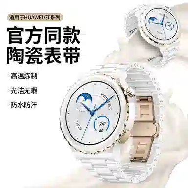 MSSM HUAWEI GT4ProGT3GT2 20mm22mm