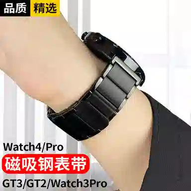 MSSM HUAWEI GT44ProGT3GT3pro