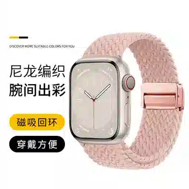 MSSM Apple Watch iwatchS9S8765432SEultra