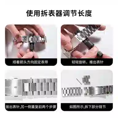 MSSM apple watchiwatch7654328