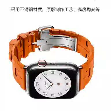 MSSM Apple Watch H
