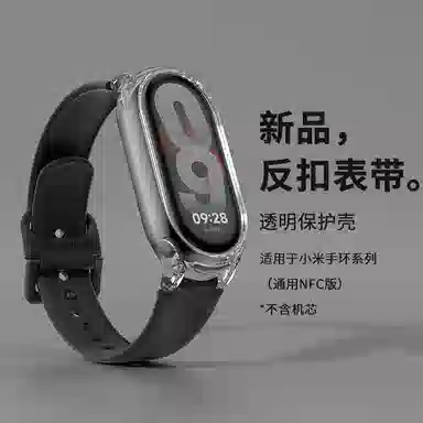 MSSM xiaomi 9876543