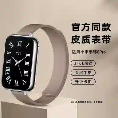 MSSM xiaomi 9pro8prowatch 4