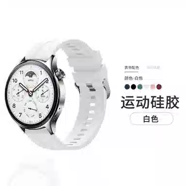 MSSMcolor12watch S2S1Pro