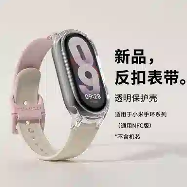 MSSM xiaomi 9876543