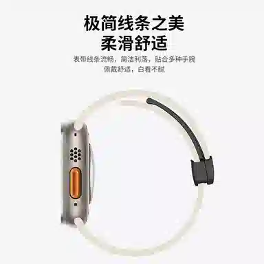 MSSM Apple Watch