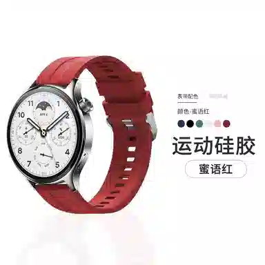 MSSMcolor12watch S2S1Pro
