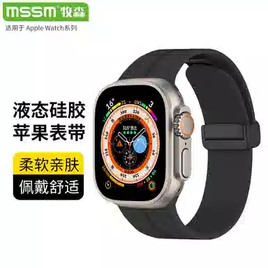 MSSM Apple Watch