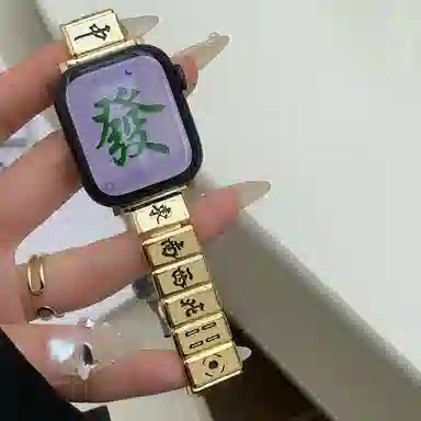 MSSM Apple Watch