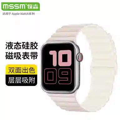 MSSM Apple Watchiwatch S98765432SE