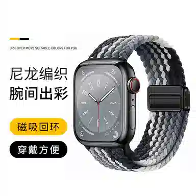 MSSM Apple Watch iwatchS9S8765432SEultra