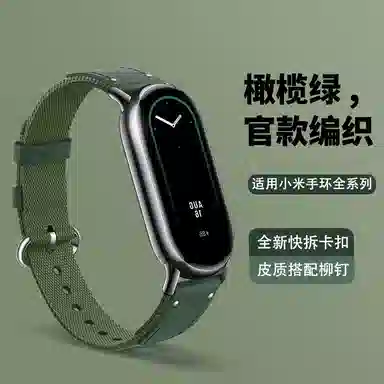 MSSM XIAOMI Pro