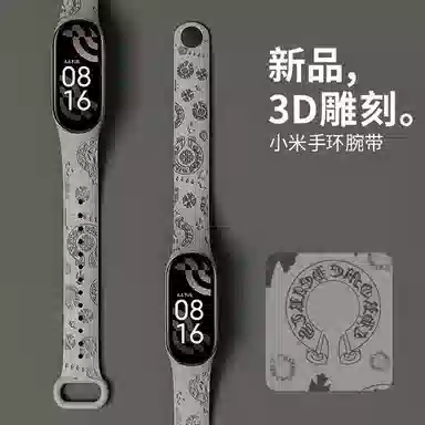 MSSM xiaomi99nfc88nfc765 3D