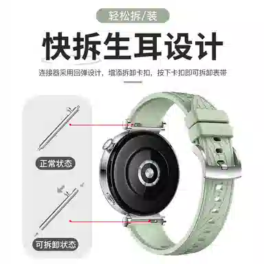 MSSM HUAWEI GT418mm