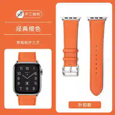 MSSM apple watch iwatchS10S987654SEultra12
