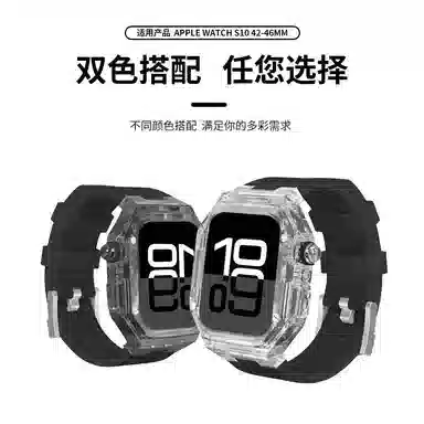 MSSM apple watch iwatchS10S987654SEultra