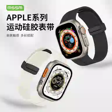 MSSM Apple Watch