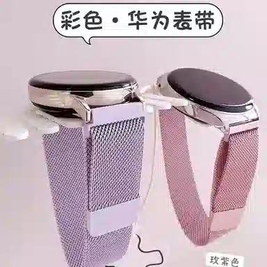 MSSM HUAWEI watch GT4GT4ProGT3GT3probuds