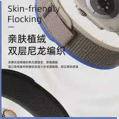 MSSM apple iwatch ultraS876SE