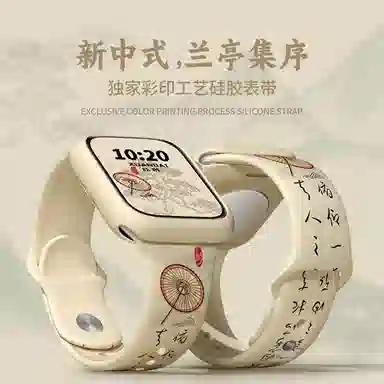 MSSM apple watch iwatchS987654SE123ultra