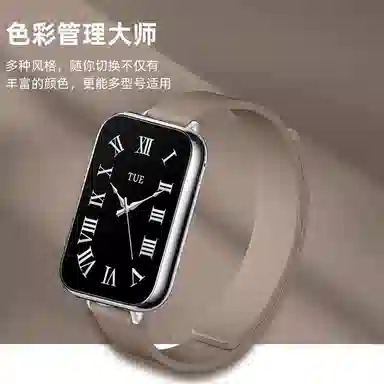 MSSM xiaomi 9pro8prowatch 4