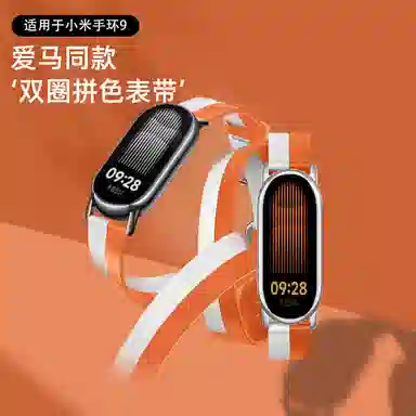MSSM xiaomi 9876543