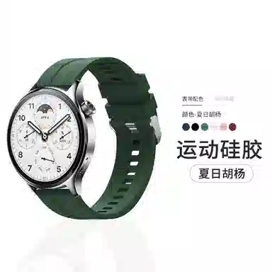 MSSMcolor12watch S2S1Pro