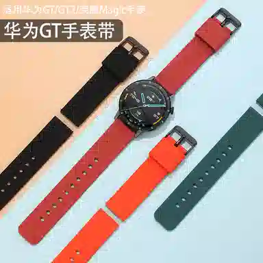 MSSM HUAWEI GT4GT3GT2Watch3Probuds