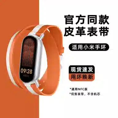 MSSM xiaomi 9876543