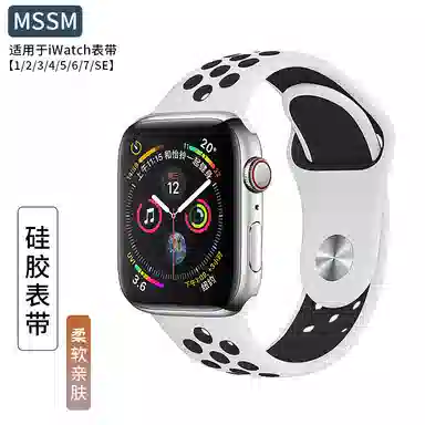 MSSM apple watch7iwatch865432se