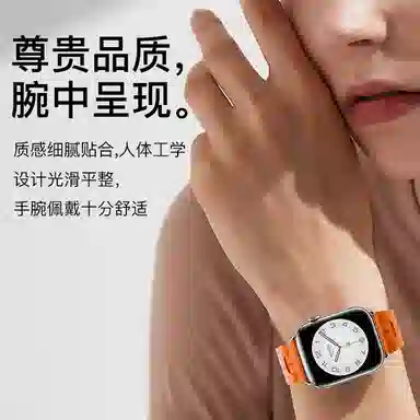 MSSM Apple Watch H