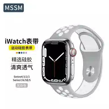 MSSM apple watch7iwatch865432se