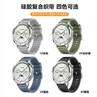 MSSM watch GT5GT5proGT444ProGT3GT3proBudsultimate