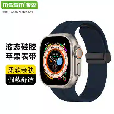 MSSM Apple Watch