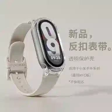 MSSM xiaomi 9876543