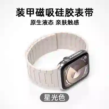 MSSM apple watch iwatchS10S987654SEultra