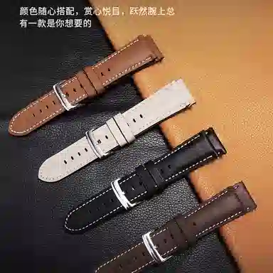 MSSMcolor12watch S2S1Pro