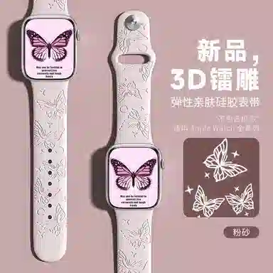 MSSM apple watch iwatchS10S987654SEultra