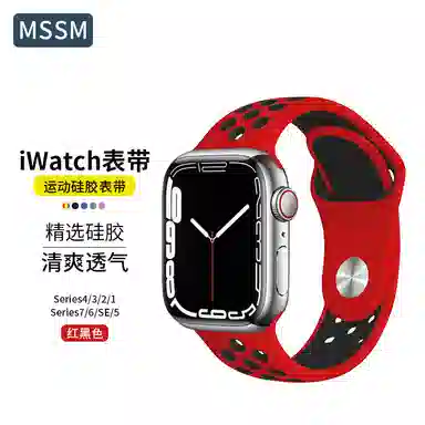 MSSM apple watch7iwatch865432se