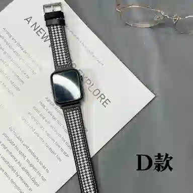 MSSM Apple Watch
