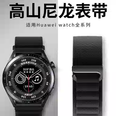 MSSM HUAWEI GT4GT34pro