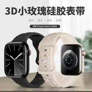 MSSM apple watch iwatchS10S987654SE123ultra12 3D