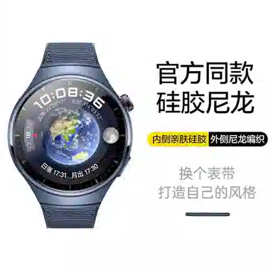 MSSM HUAWEI WATCH 44Pro