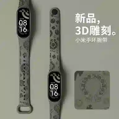 MSSM xiaomi99nfc88nfc765 3D