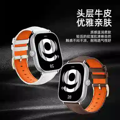 MSSM redmi watch4