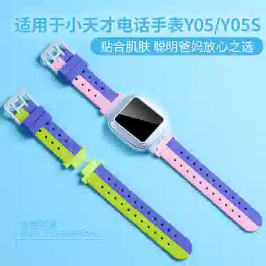MSSM Y05Y05S