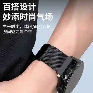 MSSM HAUWEI GT4GT3GT24ProGT3pro