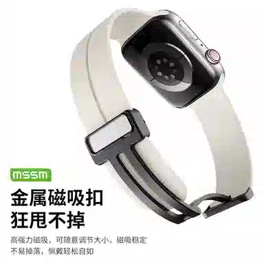 MSSM Apple Watch
