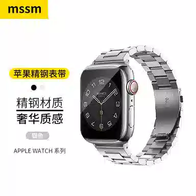 MSSM apple watchiwatch7654328